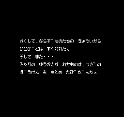 ウエスタンキッズ - 「FCのゲーム制覇しましょ」まとめ - atwiki